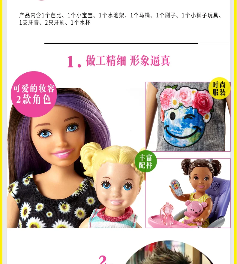 Оригинальная детская кукла Barbie18 дюймов, подарочный набор, забота о девочках, детские игрушки для детей, подарок на день рождения, bonecas