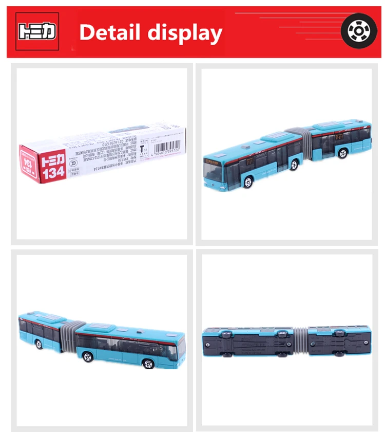 Tomica длинный тип № 134 Mercedes-Benz CITARO Keisei сочлененный автобус город Такара Tomy автомобильные двигатели автомобиля литые под давлением металлические модельные игрушки