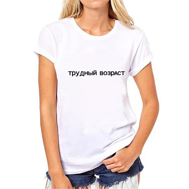 Принт в виде русских букв женская футболка новый летний топ для женщин Tumblr топы с