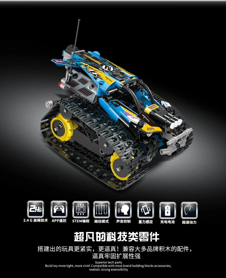 Формы King technic 13036 Rc строительные блоки stunt gp кирпичи rc автомобиль приложение управление Интеллектуальный гусеничный автомобиль трек гоночный автомобиль