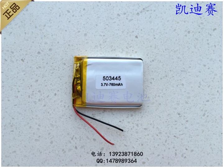 3,7 V полимерная литиевая батарея 503445 760mAh GPS walkie talkie DVD камера наблюдения перезаряжаемая литий-ионная аккумуляторная батарея Li-io