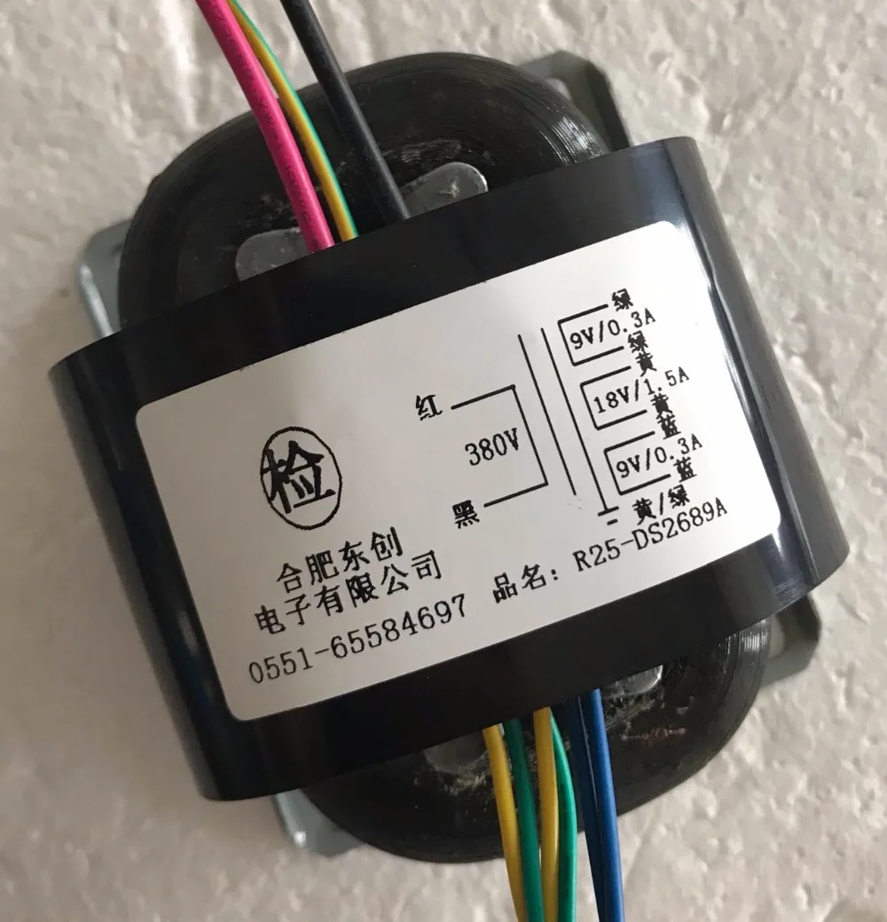9V 0.3A 18V 1.5A трансформатор R Core 30VA R25 пользовательский 380V медный щит | Трансформаторы -32892338596