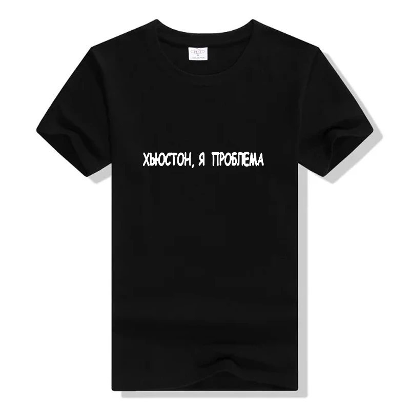 Женская уличная одежда летняя футболка рубашки Повседневная русская Футболка с