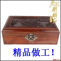 Unicorn mahogany crafts old mahogany jewelry boxes of red acid branch box jade jade necklace jewelry box