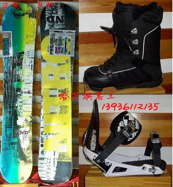 

Harbin Wang \ diamond credit 2011 Nigel single board package H
