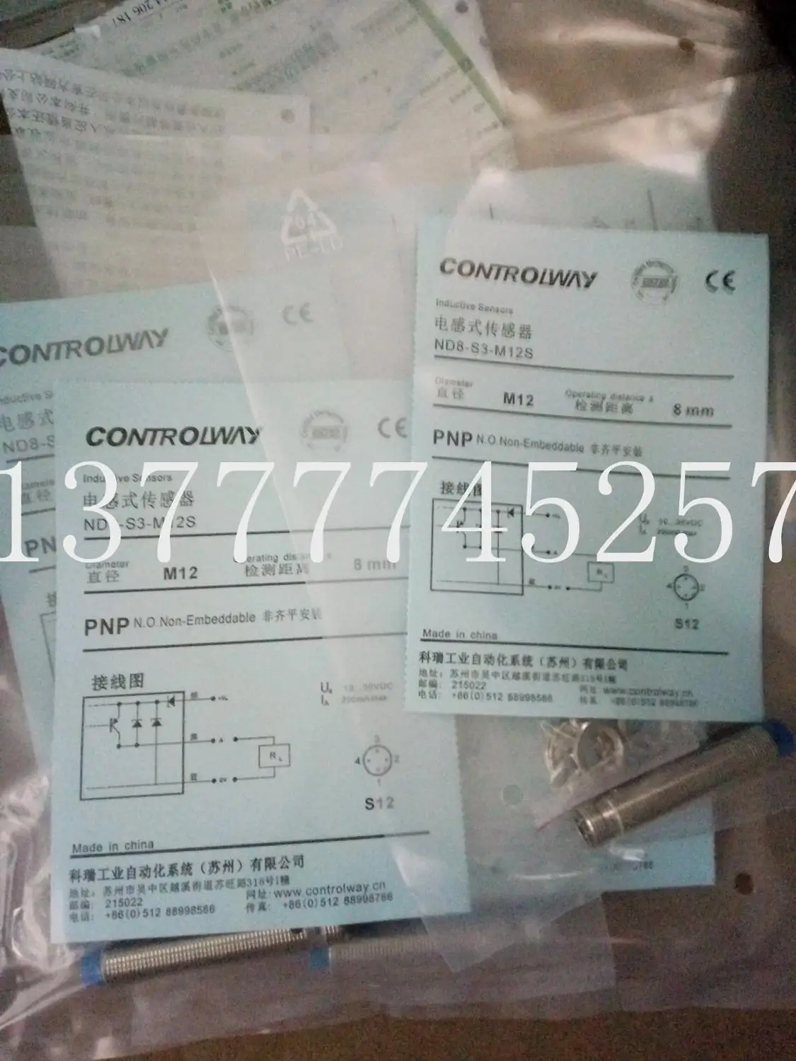 

Free shipping 1pcs The new contrinex DW-AS-613-M12-120 year warranty
