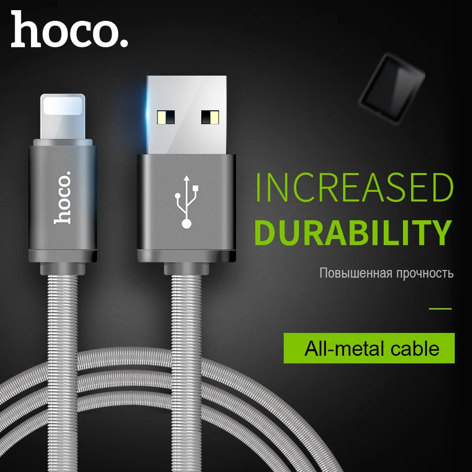 НОСО Металлическая Пружина Оплетка Зарядный USB Кабель для Apple Lightning iPhone iPad