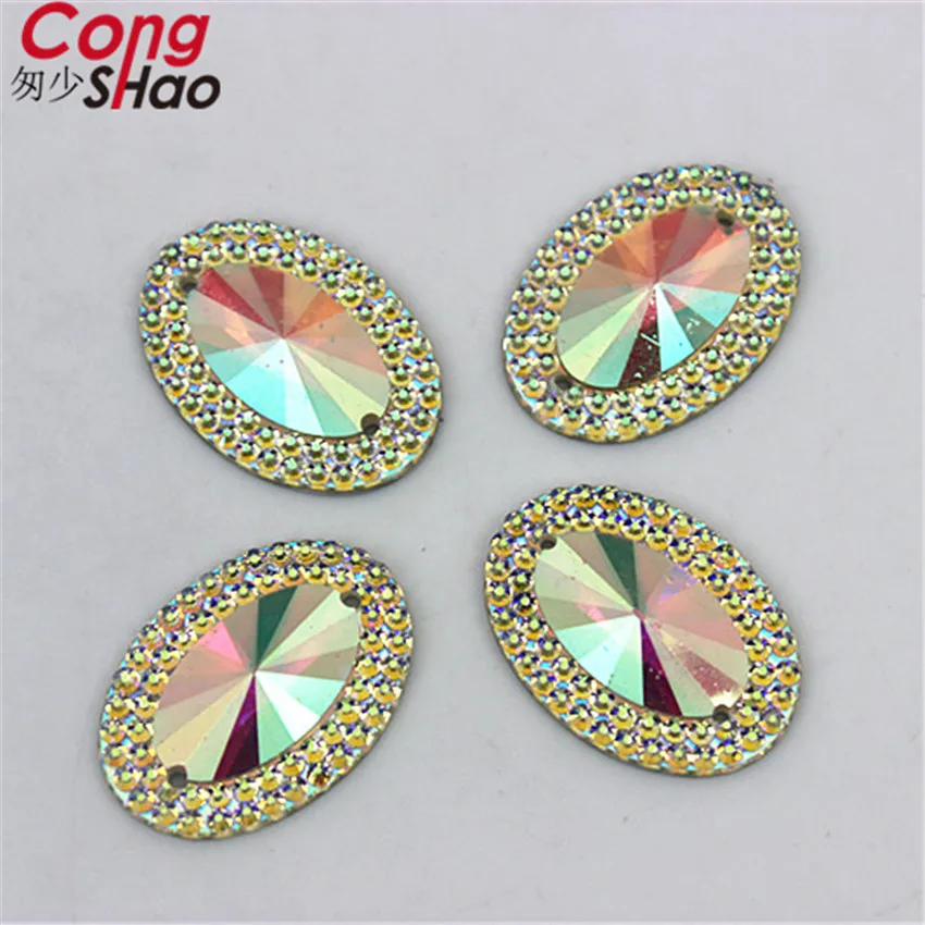 Разноцветные овальные Стразы Cong Shao 18*25 мм 80 шт. с плоской задней поверхностью 2