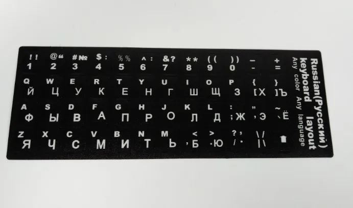 5 шт. наклейки для раскладки клавиатуры с русскими буквами и алфавитом