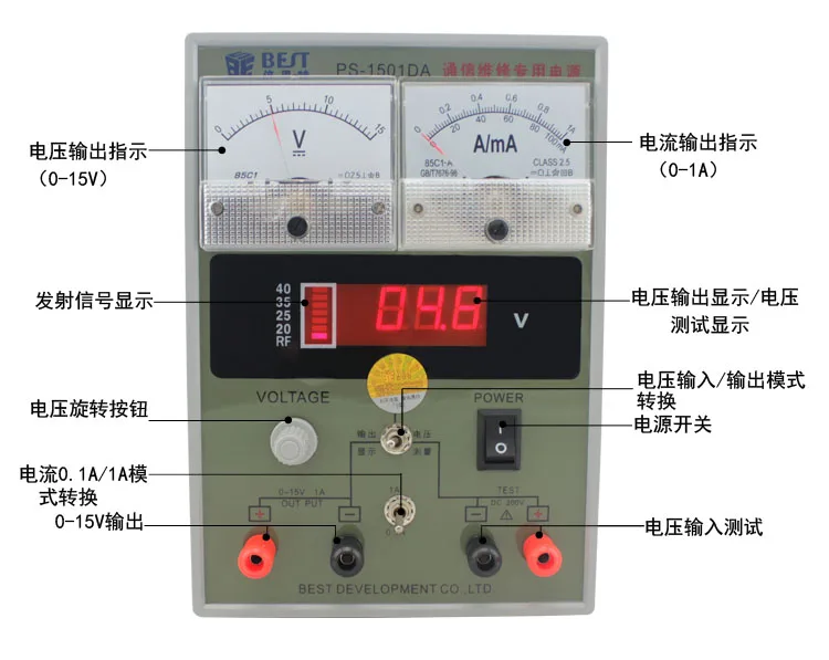 15V 1A Регулируемый источник питания постоянного тока 220V/110V мобильный телефон