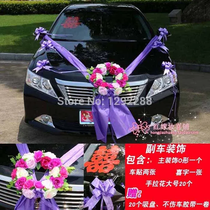 Fiori bomboniere свадебный автомобиль цветок украшение набор красный, розовый, фиолетовый основной цветок+ 20 шт pull цветок искусственные цветы