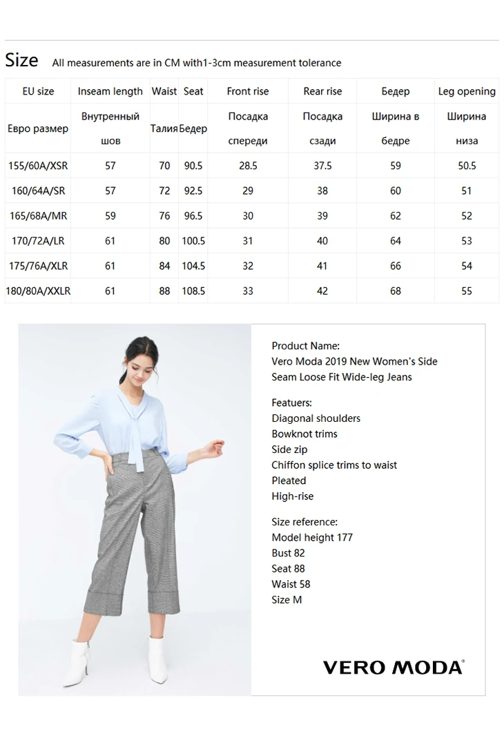 Vero Moda New Women's Leisure Blending Colors Wide-leg Capri Pants | 31836J507