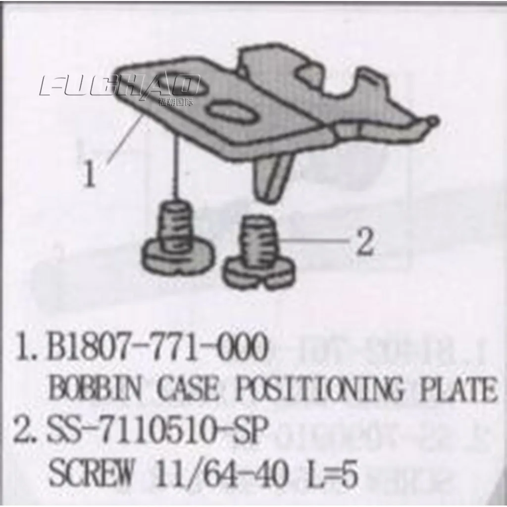 B1807 771 000 JZ 80947 ШПУЛЬНЫЙ ПОЗИЦИОНИРОВАНИЯ ПЛАСТИНЫ|plate lock|positive ps plateplate rack for wall |