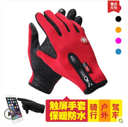 

Free shipping Anti-slip winter Cycling Ski Bike Bicycle Full Long finger warm gloves phone touch screen gloves