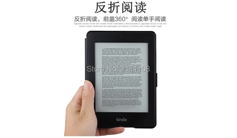 Текстурированный кожаный чехол подставка оригами для Kindle Paperwhite(2012 2016)|cover for kindle