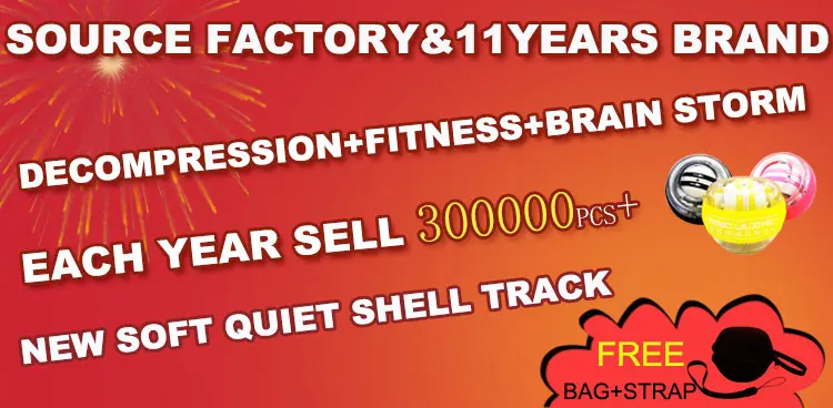 WRISTBALL GYROBALL FORCEBALL POWERBALL WILDGYRO SPINNINGBALL GYROSCOPER тренажер FITNESSBALL ANTIPRESSBALL RESBO trengther