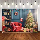 Виниловый фон для фотосъемки Mehofond с рождественскими подарками и елкой