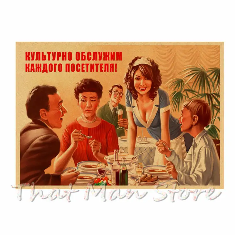 Новый советский пикантные красивые наклейки на стену мировой войны в стиле ретро