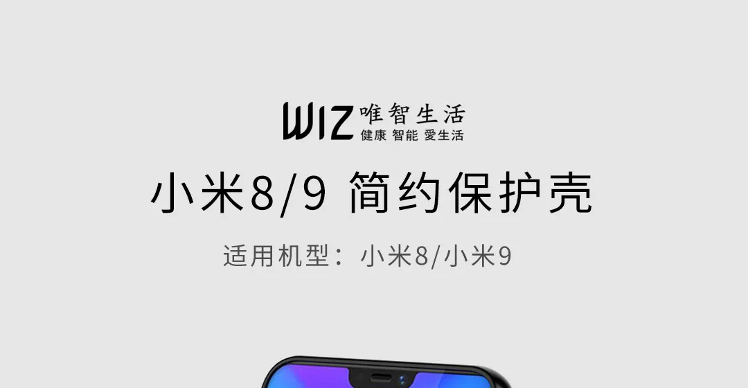 Чехол для Xiaomi 8 9, простой защитный чехол, высокий светильник, Защитная панель, ТПУ, защита для камеры, кнопка, чувствовать себя комфортно