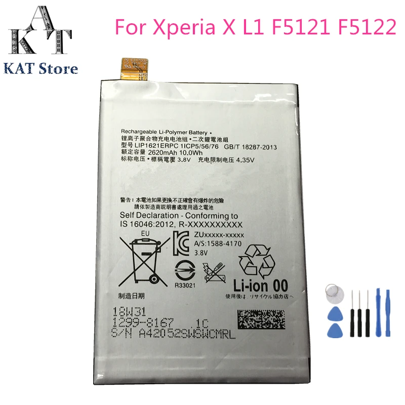Аккумулятор для телефона LIP1621ERPC 2620 мАч Sony Xperia X L1 F5121 F5122 G3311 G3312 сменный аккумулятор