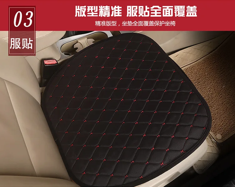 Комплект из трех предметов, не спинкой, non-slip и необязательные один-кусок подушки сиденья автомобиля с подкладкой из теплого плюша ткань в осенне-зимний период