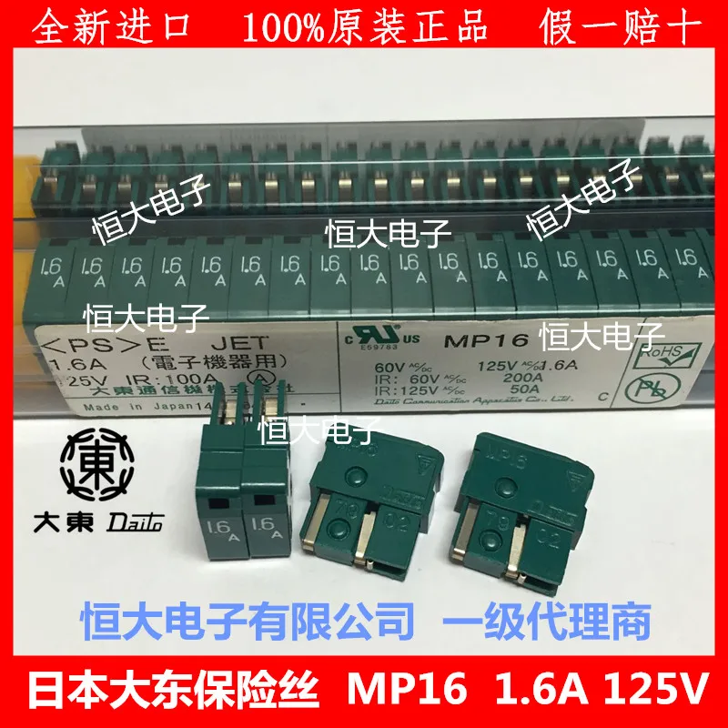 MP16 1.6A оригинальный FANUC предохранители daito fuse DAITO MP16 1.6A оригинальный FANUC предохранители daito fuse DAITO
