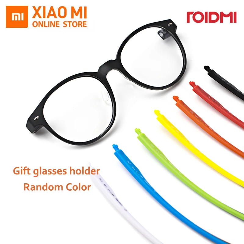 Xiaomi Mijia ROIDMI W1 обновление B1 съемное защитное стекло против синих лучей защита для глаз для мужчин и женщин игровой телефон компьютерная игра