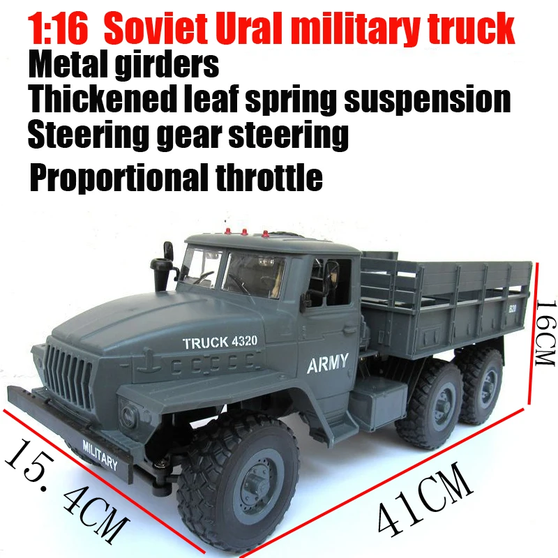 Радиоуправляемые автомобили Урал RBR/C WPL 6X6 радиоуправляемые внедорожники детали