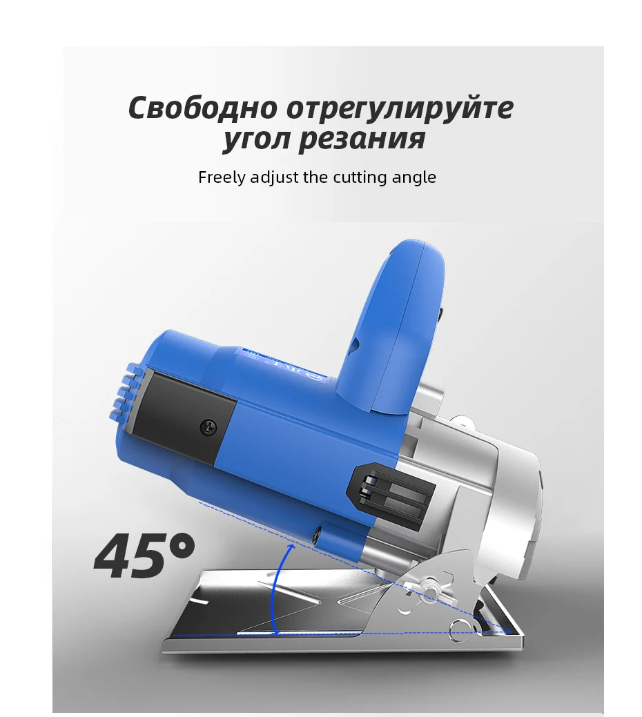 13000 об/мин высокоскоростной 2500 Вт электродвигатель 110 мм лезвие дерево Металл Портативный станок для резки Проволока Пила керамическая мраморная плитка инструмент