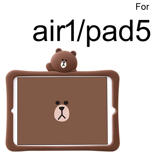 For pad5 air1 brown Чехол для ipad дети силиконовый милый мультфильм медведь Air 12 Pro 9,7 mini 1 2 3 4 противоударный портативный моющийся защитный - Цвет: For pad5 air1 brown
