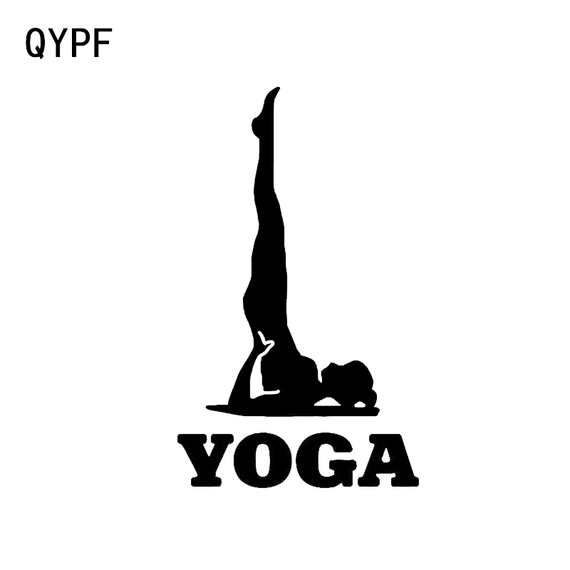 

QYPF 9*14.9 Interesting Fitness Yoga Decor Car Modelling Sticker Silhouette Vinyl Graphic C16-1890