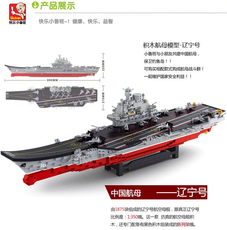 Model building kit compatible with loge Aircraft carriers Cruiser 3D blocks Educational model toys hobbies for children | Игрушки и