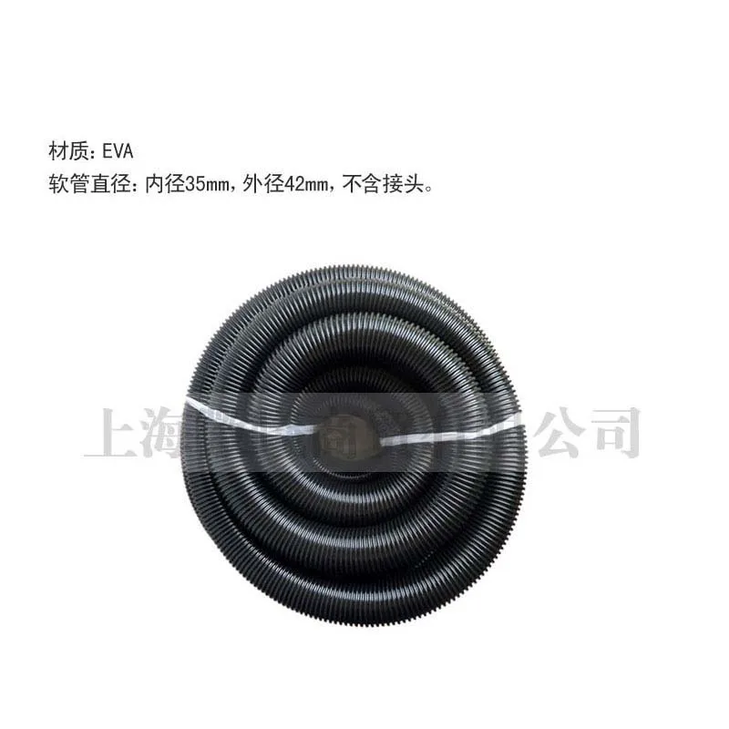 Высокое качество универсальный пылесос Аксессуары Ламповый шланг пылесоса 35 мм