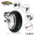 Бесщеточный моторизованный мотор-концентратор 8 