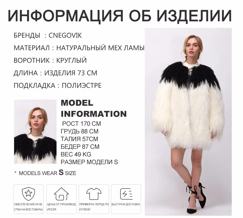 Cnegovik Для женщин "s монгольского ягненка Мех Куртки