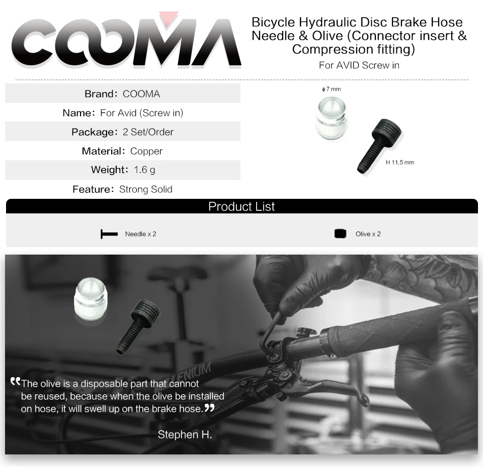 Гидравлический дисковый тормозной шланг для велосипеда оливковый и