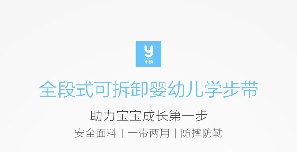 Съемный рюкзак xiaomi mijia для малышей с поводками для прогулок, Многофункциональный Умный рюкзак с поддержкой детей