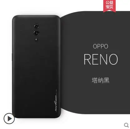Чехол для oppo reno, роскошный, натуральная кожа, натуральная, тонкая наклейка, защита от царапин, защита от отпечатков пальцев, чехол для oppo reno, кожаная наклейка
