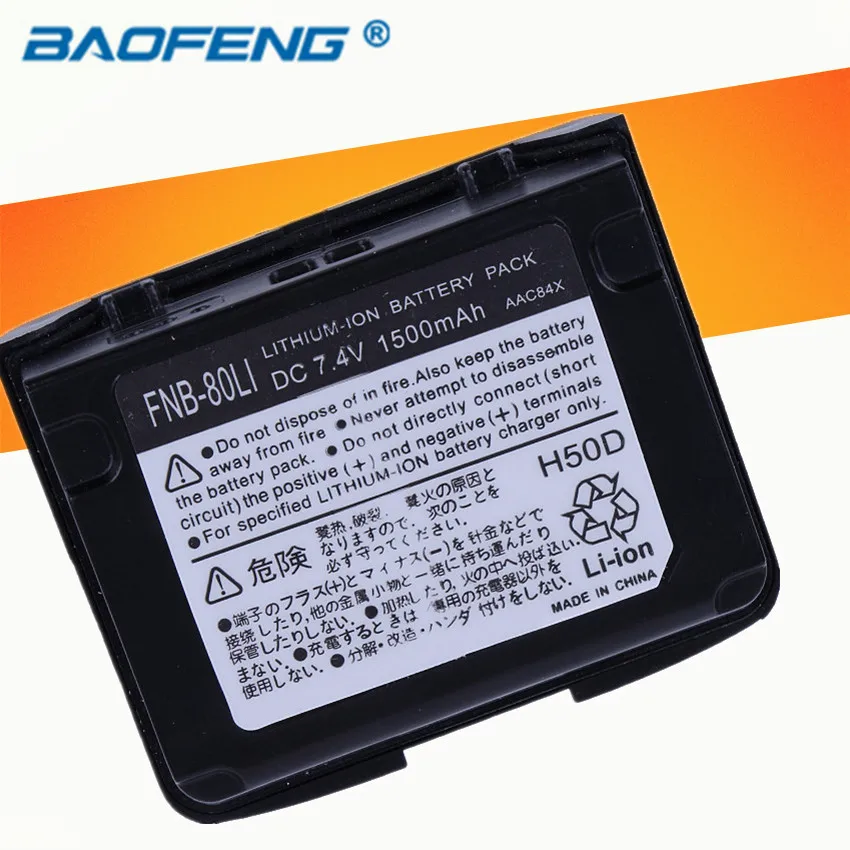 YAESU FNB-80Li перезаряжаемая литий-ионная батарея для Vertex VX7R VX-5 VX-5R VX-6R VX-6E VX-7R VXA-700 радио