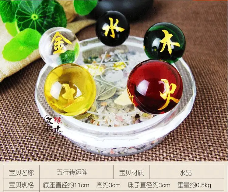 Jiu Gong Bagua Zhen Feng Shui пять элементов украшения хрустальный шар | Дом и сад
