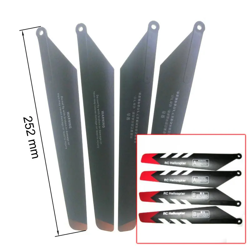 Запчасти для радиоуправляемого вертолета главный лопасти пропеллер 252 мм