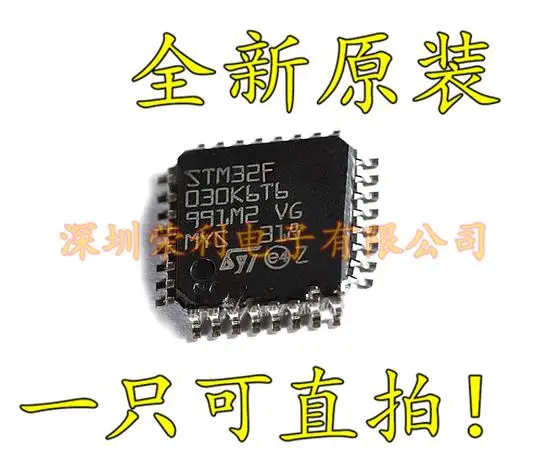 

STM32F030K6T6 32F030K6 import original spot a penalty eleven from the sale