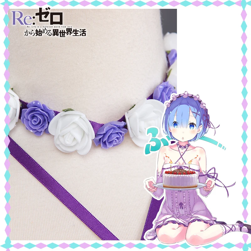 Костюм для косплея Re:zero Kara Hajimeru Isekai Seikatsu Re Life In a Different World From Zero |