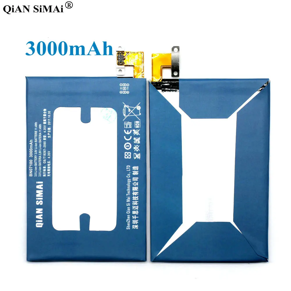 Сменный аккумулятор QiAN SiMAi BN07100 3000 мАч для телефона HTC ONE M7 802D 802T 802W 801E 801S 801N + код
