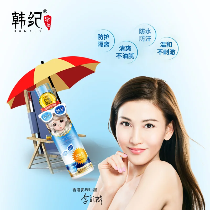 Солнцезащитный крем HANKEY SPF 90 + Sunblock водонепроницаемый УФ-спрей изолирующая основа