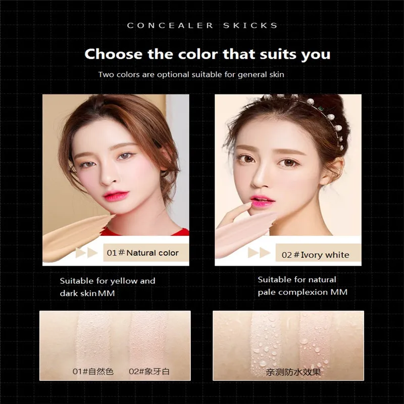Прозрачный и прозрачный консилер BEOTUA светильник sense естественно ветляющий bb крем