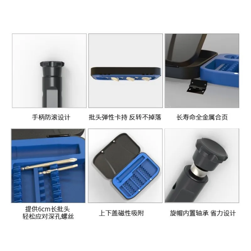 

X1 S2 steel 22-in-1 Precision screwdriver set phone notebook tablet repair disassemble tool Multifunction Set