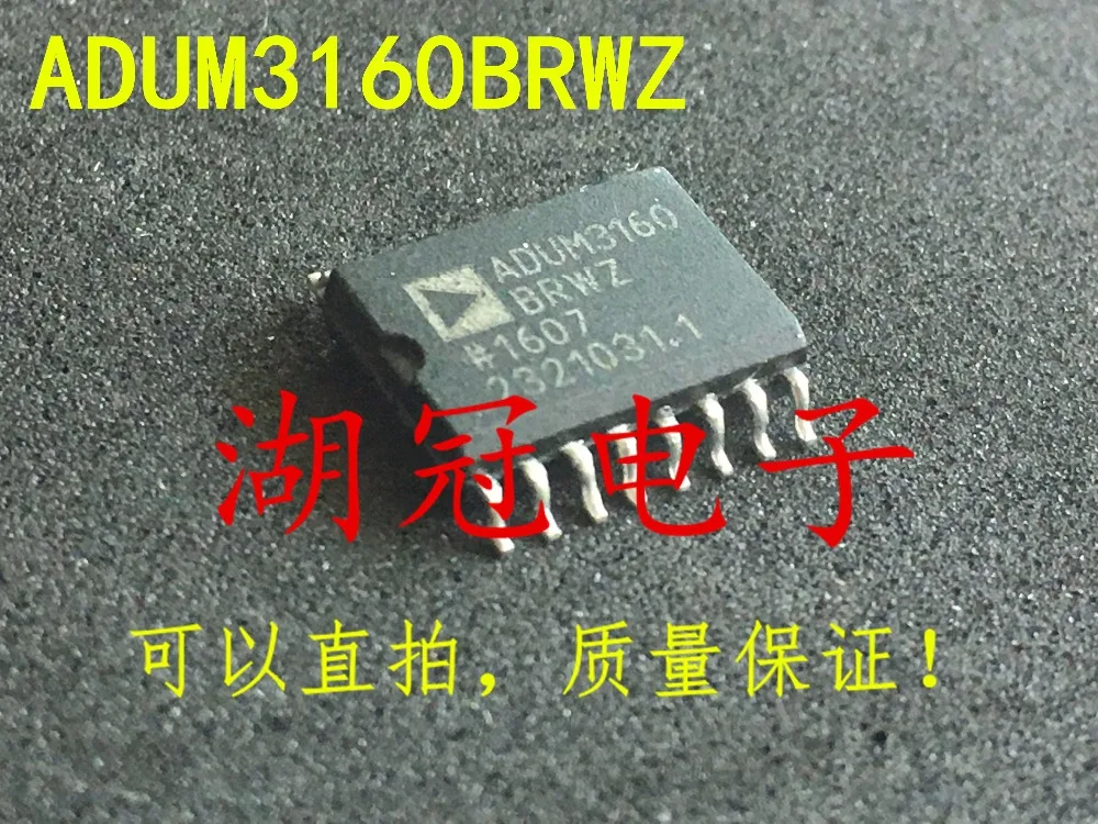 

Freeshipping ADUM3160B ADUM3160BRWZ