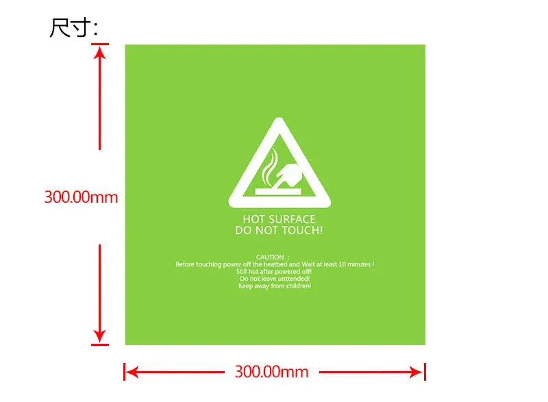 

5 шт./лот 300x300 мм 3D принтер тепло горячие наклейки для кровати зеленый Печатный горячий слой поверхность наклейка часть для 3D принтер аксессу...