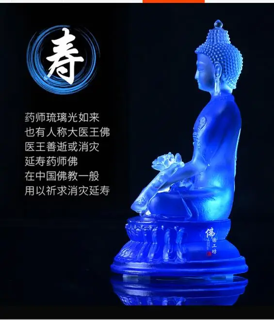 Застекленные фармацевтические Будды Liao Zong 4/7/9 дюйма гостиная вход в город